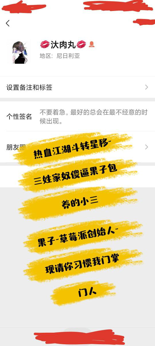 热血江湖的传奇故事