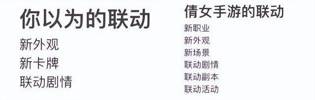 闷声发育也吃香，倩女幽魂手游消失在人们视野的这六年