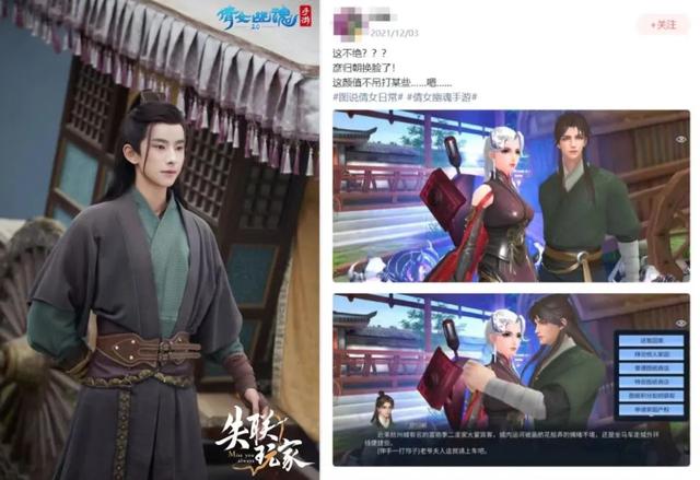 闷声发育也吃香，倩女幽魂手游消失在人们视野的这六年