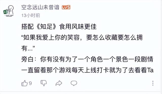 闷声发育也吃香，倩女幽魂手游消失在人们视野的这六年
