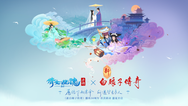 闷声发育也吃香，倩女幽魂手游消失在人们视野的这六年