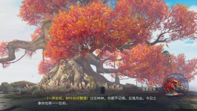 《倩女幽魂手游》图文评测：金沙幻境，倩女之新