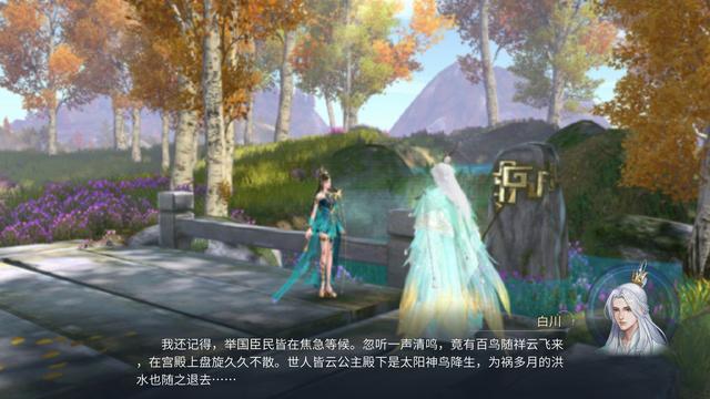《倩女幽魂手游》图文评测：金沙幻境，倩女之新