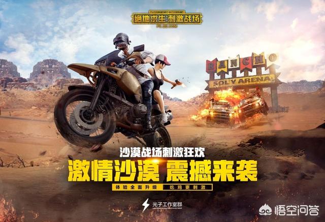 腾讯旗下有多少游戏工作室？哪个最受欢迎？