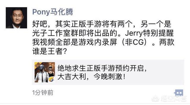 腾讯其中两个游戏工作室:天美和光子，你们更看好哪一个？