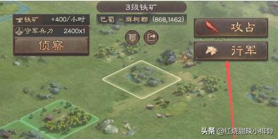 三国志战略版怎么玩？