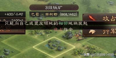 三国志战略版怎么玩？