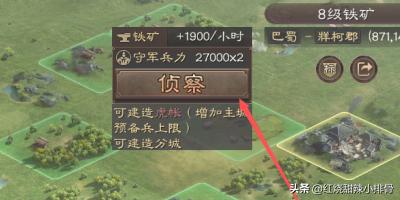 三国志战略版怎么玩？