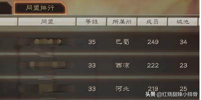 三国志战略版怎么玩？