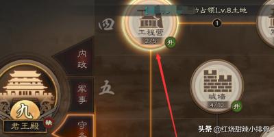 三国志战略版怎么玩？
