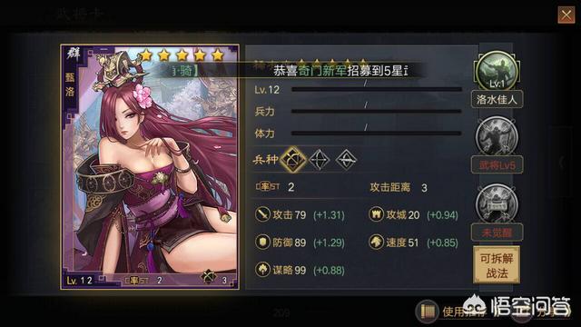 三国类的游戏，哪个最好？