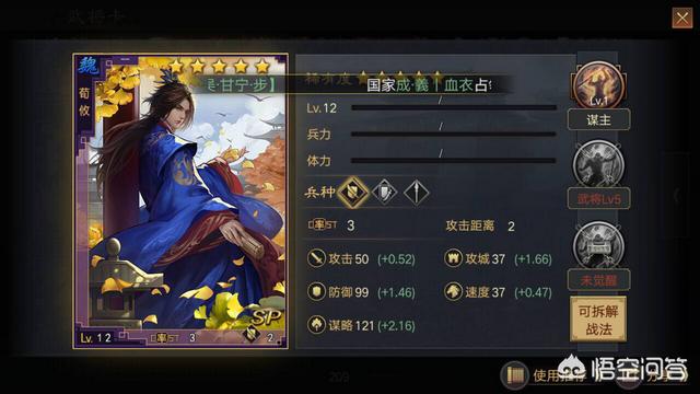 三国类的游戏，哪个最好？