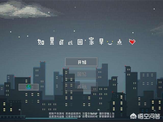 有哪些长期霸占排行榜的单机手游大作？