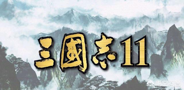 有什么好玩的三国题材类游戏吗？