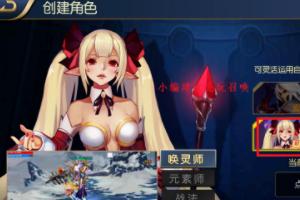 阿拉德之怒最新攻略？