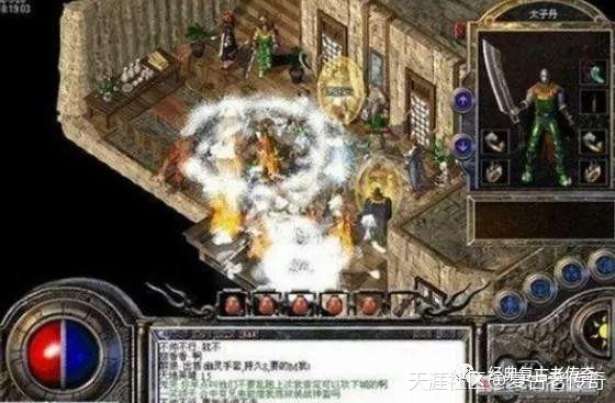 《热血传奇》游戏！！！历史上十大风云人物，你知道几位