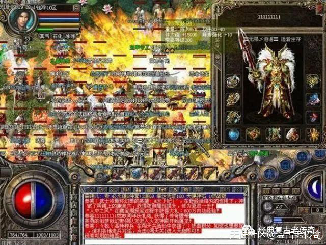 《热血传奇》游戏！！！历史上十大风云人物，你知道几位