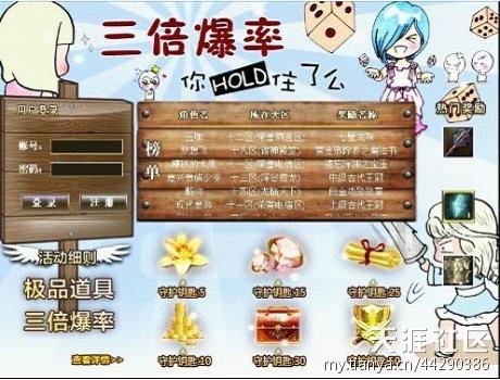 厂商骗局何其多，风云传奇居然扔出RMB收买大招(转载)
