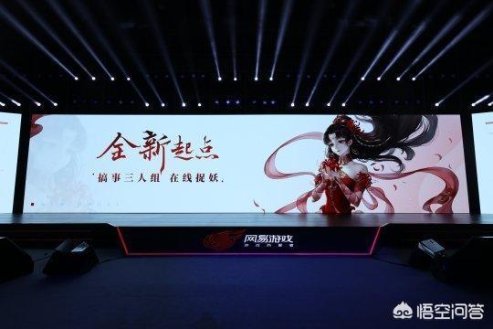 《倩女幽魂》手游上线3年即将迎来全新版本，有人说网易要把它改头换面，你怎么看？