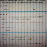 天谕，不是不怕吗？