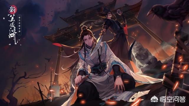 《新笑傲江湖》手游7月11日首测，它能超越《楚留香》手游吗？