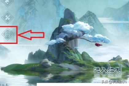 新笑傲江湖手游电脑登录扫一扫在哪里？