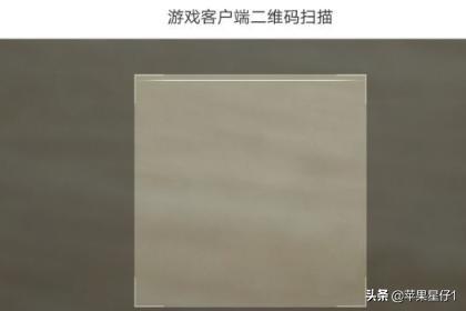 新笑傲江湖手游电脑登录扫一扫在哪里？