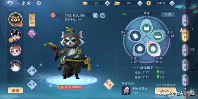 现在武侠手游最好的是不是就是楚留香了？