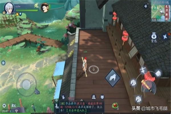 新笑傲江湖手游奇遇任务攻略？