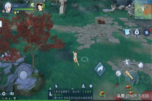 新笑傲江湖手游奇遇任务攻略？