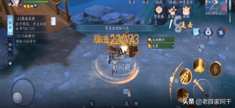 新笑傲江湖怎么劫自己的车？