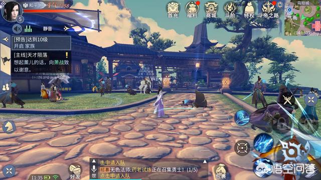 腾讯的《斗破苍穹》手游怎么样？好玩吗？