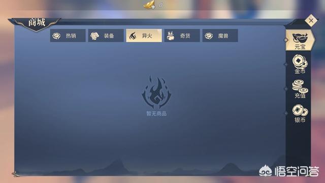 腾讯的《斗破苍穹》手游怎么样？好玩吗？