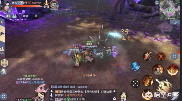 在《斗破苍穹》手游中，你觉得九星斗者算厉害的角色吗？