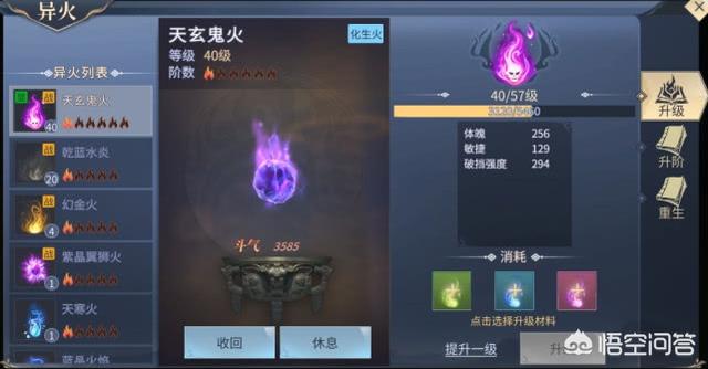在《斗破苍穹》手游中，你觉得九星斗者算厉害的角色吗？