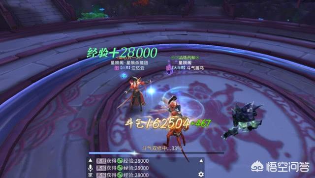 《斗破苍穹》手游里有哪些良心活动？