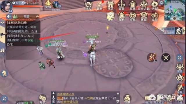 《斗破苍穹》手游里有哪些良心活动？