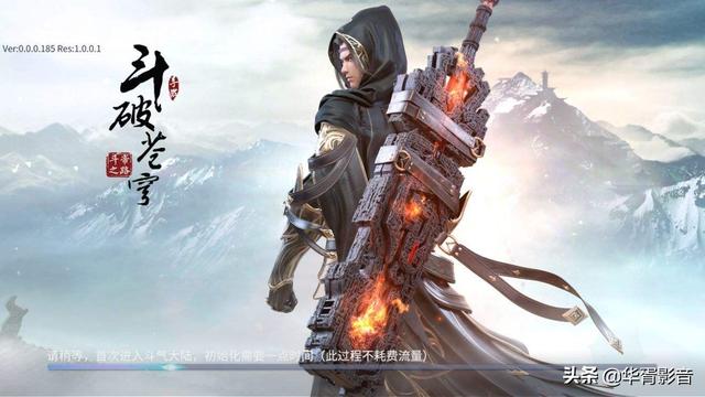 斗破苍穹远古宝库12轮要多少元宝？