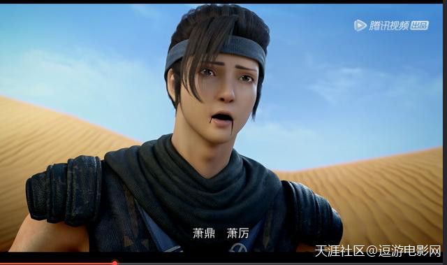 斗破苍穹第二季12集完整动漫在线观看，测决战云岚宗要等2019年