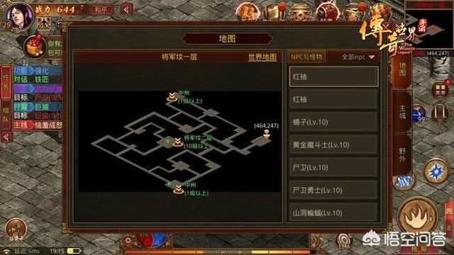 《传奇世界手游》复古区的硬核操作体现在啥地方？