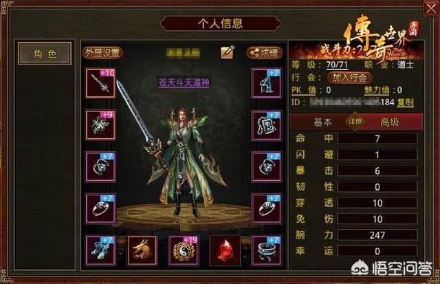 《传奇世界手游》复古区的硬核操作体现在啥地方？