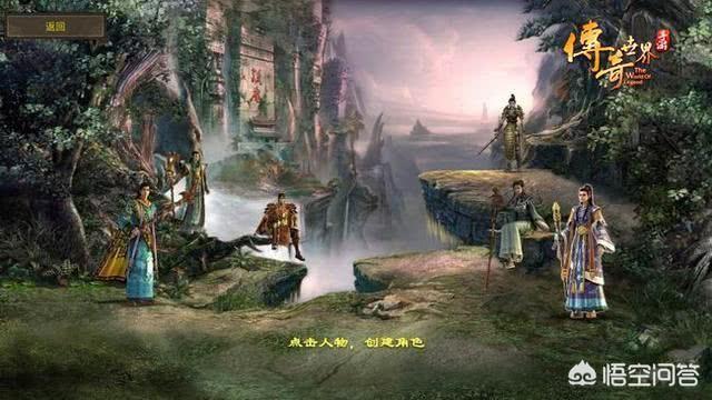 《传奇世界手游》复古区的硬核操作体现在啥地方？
