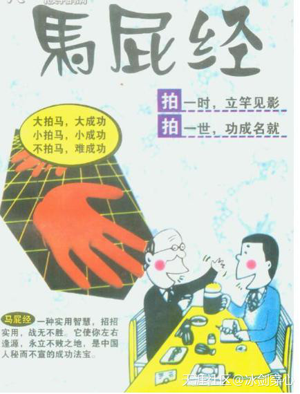 迷失的夸夸群能夸出多少花式人生？