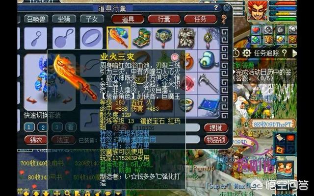 梦幻西游，有人还在玩吗？