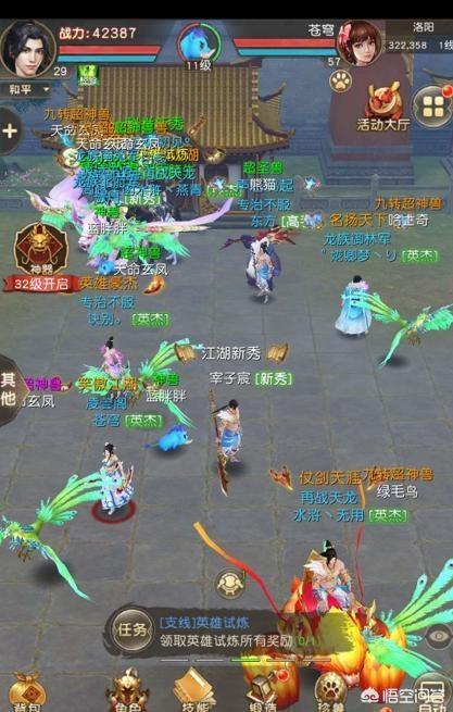 《天龙八部》新手游出现大漏洞，只要会卡Bug就能人手一只顶级宠物，你怎么看？