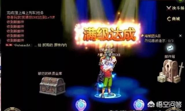 现在花钱买一个《地下城与勇士》的账号值得吗？
