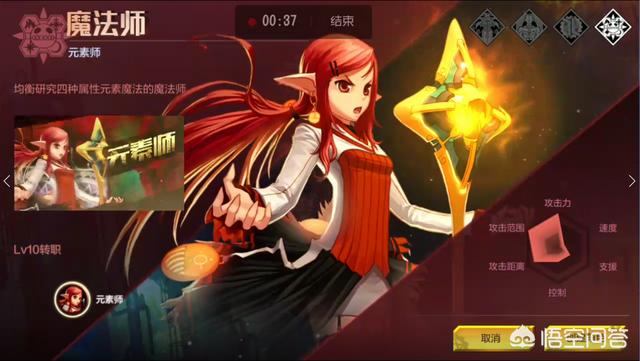 地下城与勇士有没有手机版？