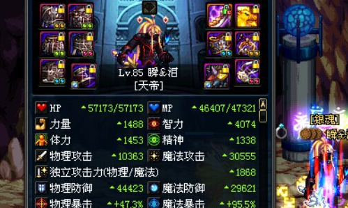 《地下城与勇士》瞎子100级毕业装备选择是什么？