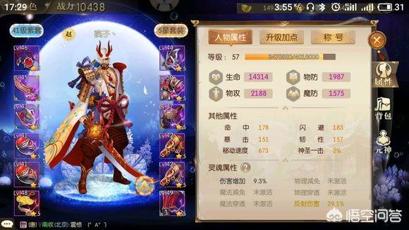 《征途2》手游攻略有哪些？