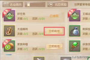 征途2手游怎么赚钱？